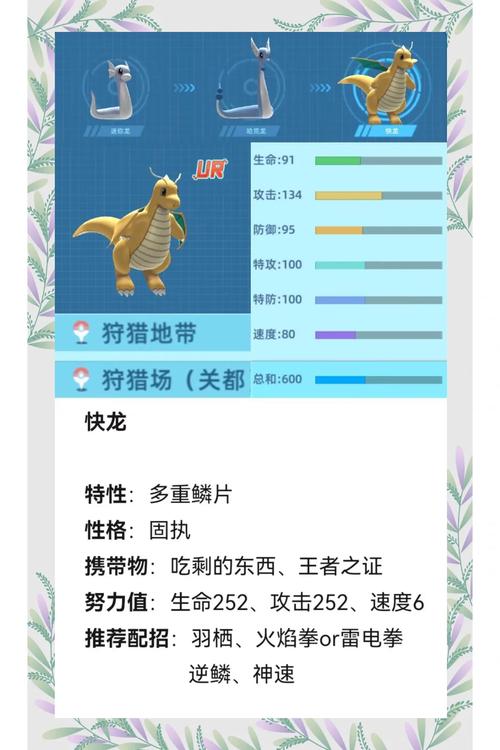 热血江湖龙坐骑技能这样搭，PVP输出直接翻倍！-3