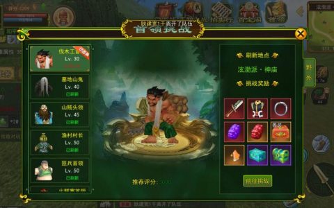 热血江湖灵符怎么升级？最新高效升星攻略必看