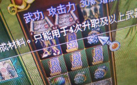 热血江湖抽火石头攻略：3个高效技巧，亲测保底必出