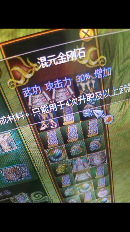 热血江湖抽火石头攻略：3个高效技巧，亲测保底必出-1