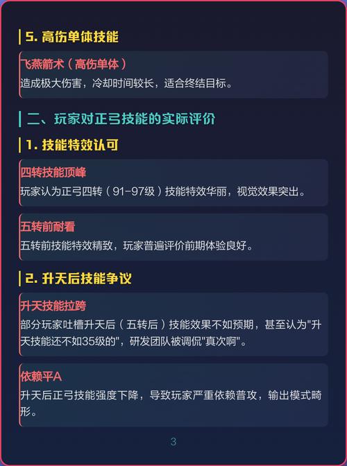 热血江湖技能流怎么玩？最新版本配装与连招一键学会-2