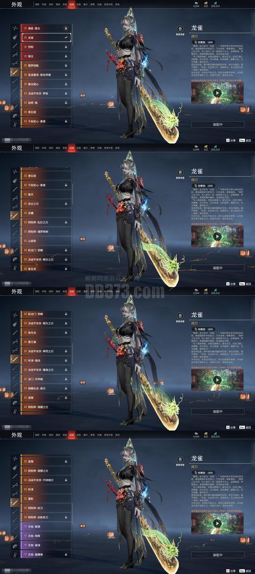 热血江湖凝神珠可靠吗?亲测5分钟带你搞懂值不值-3 热血江湖凝神珠可靠吗?亲测5分钟带你搞懂值不值-3