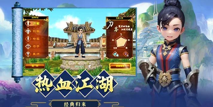 热血江湖官方双开教程，亲测两种方法5分钟搞定-1