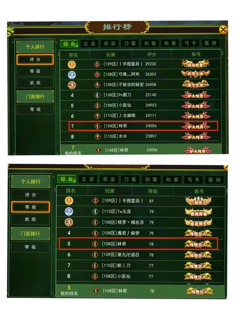 2026热血江湖游戏费多少？月卡+内购实际开销实测-2