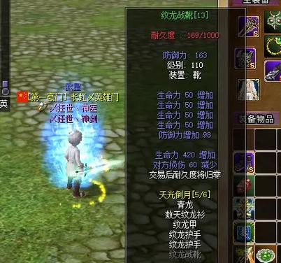 热血江湖隐者主要属性全解析，新手加点必看攻略-1