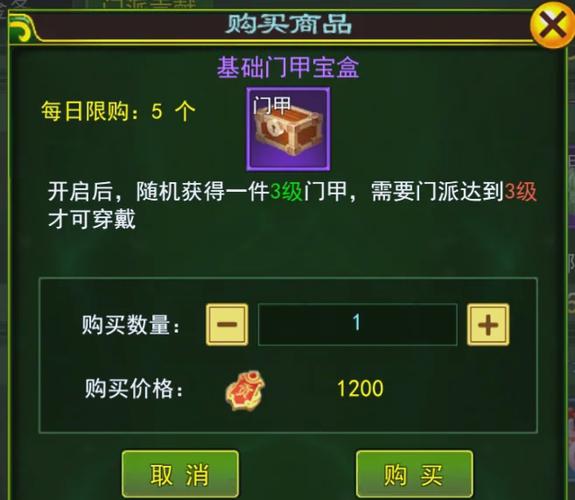 2026热血江湖手游5甲攻略，新手必看速拿诀窍-3