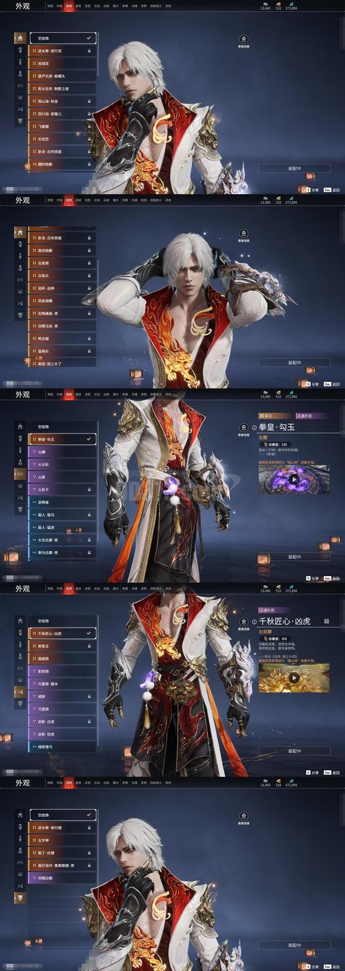热血江湖账号换绑手机最新教程，亲测3分钟搞定还安全-3