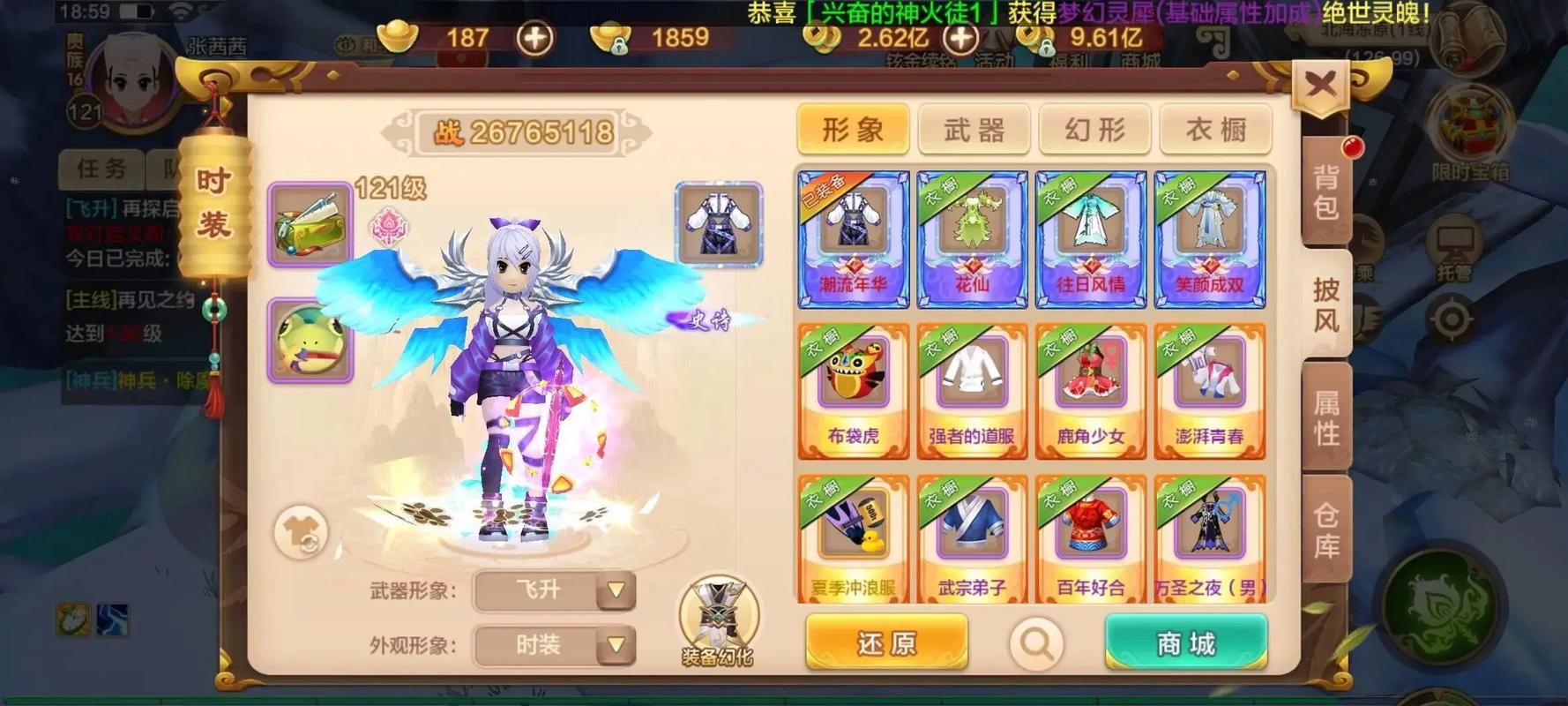 热血江湖手游卡贵族亲测攻略，2026最新稳定卡法详解-3