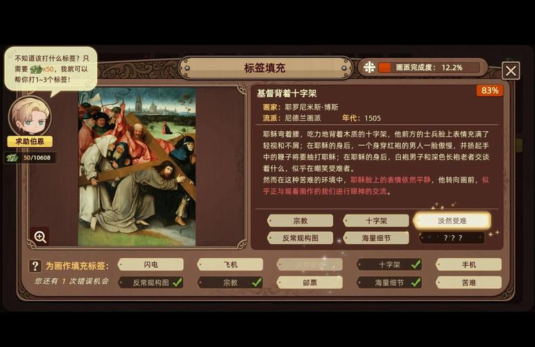 热血江湖周书达在哪？最新2026坐标+3个高效寻找技巧-2