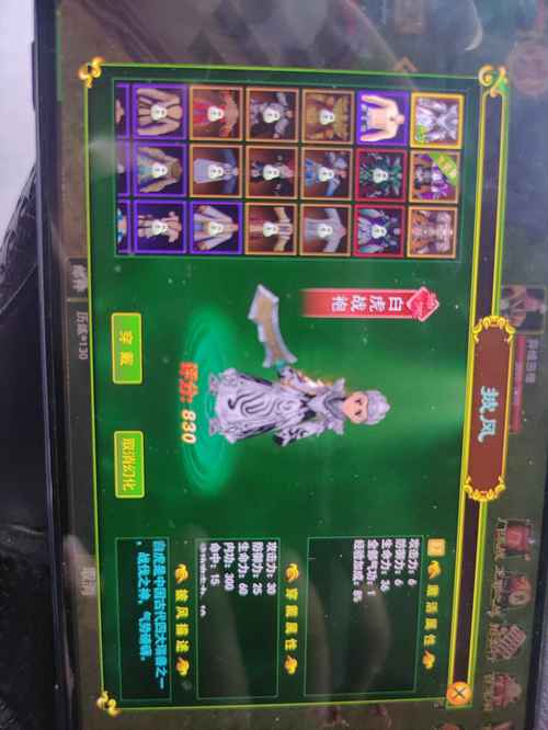 热血江湖53级邪刀最新配装，亲测高效刷怪攻略-3