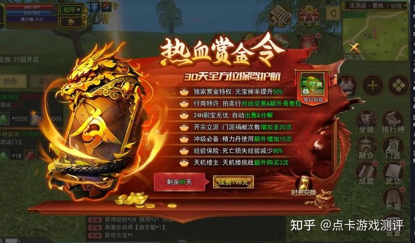2026年热血江湖哪个区人最多？亲测推荐这3个火爆服务器-2