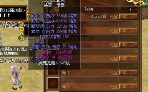 热血江湖红石头高效获取技巧，3种刷法轻松攒满2026