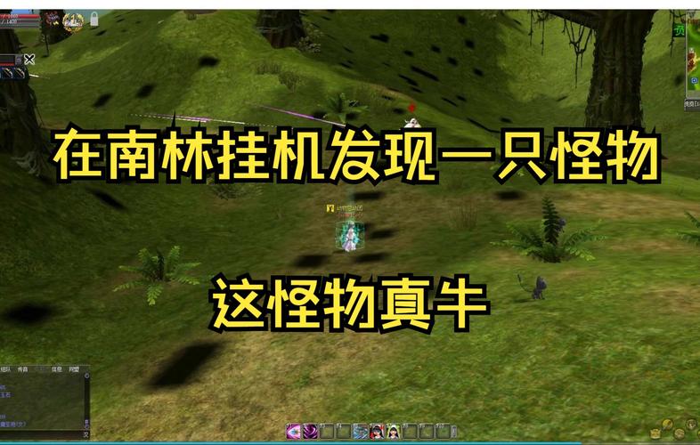 热血江湖南林群怪高效刷法，3分钟一波经验拉满！-3