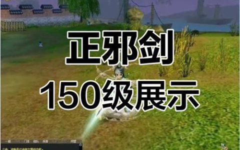 热血江湖2026新神器攻略：属性解析与高效获取技巧