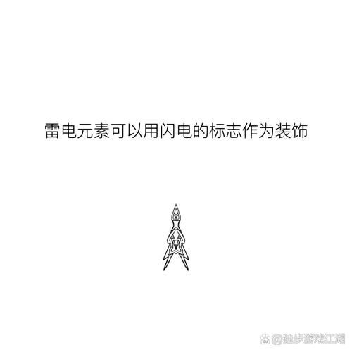 热血江湖武器闪电vs光效实测，2026年最新特效对比-2