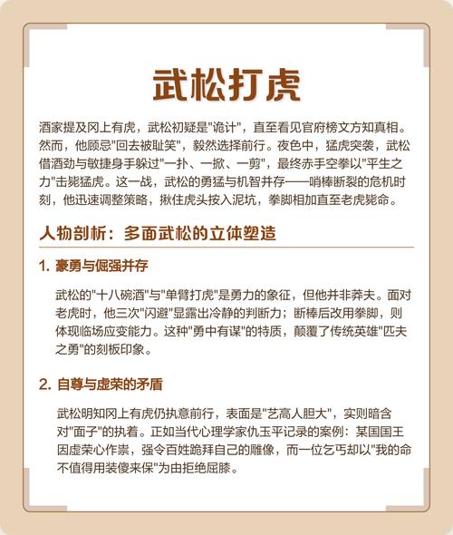 热血江湖喊话字数限制是多少？实测最多能打几个字-3