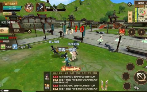 热血江湖龙图体验详解：3个必知技巧让你轻松通关