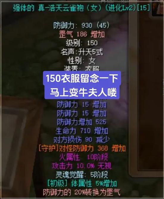 热血江湖150到160速升攻略，3天冲级亲测有效！-3