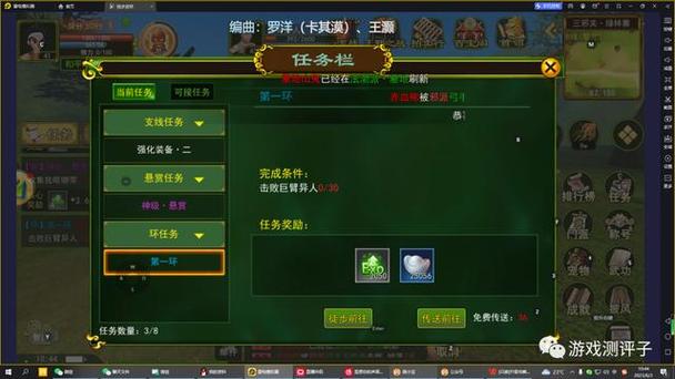热血江湖快捷栏怎么取下？按这个键3秒搞定！-2