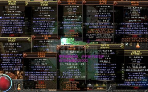 热血江湖多开就全部掉线？稳定多开不封号的3个技巧