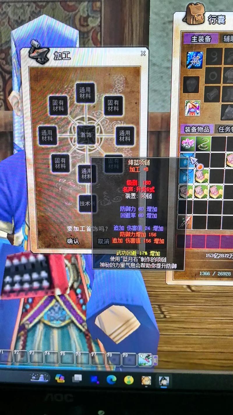 热血江湖2026首饰套餐活动攻略，5分钟看懂性价比！-2
