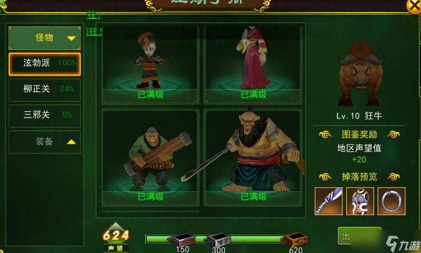 热血江湖刷币效率大揭秘！老玩家亲测3个速刷技巧-1