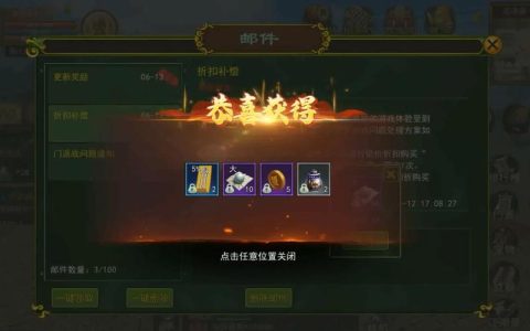 热血江湖手游练宝攻略：3个亲测高效技巧快速提升战力