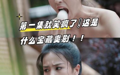 白鹿许凯强强联手，这部热血江湖新剧你追了吗？