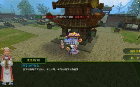 热血江湖连环任务3怎么过？最新速通技巧与隐藏奖励攻略