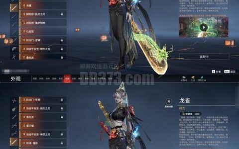 热血江湖火龙袍级别全攻略：各级别属性与获取方法