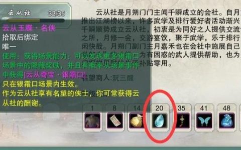 热血江湖聚宝盆在哪？2026最新坐标及获取方法