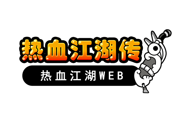 热血江湖传图标6级速成技巧，3分钟轻松升满-2