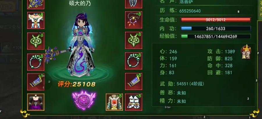 热血江湖手游湖卡攻略2026 最新卡怪技巧轻松通关-2