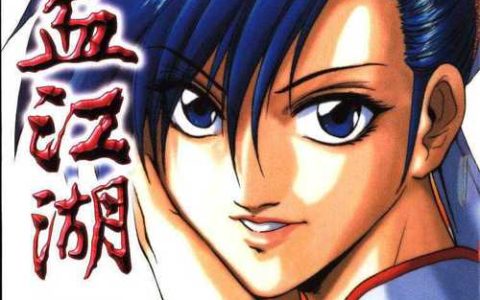 热血江湖漫画实体书怎么买？2026年最新全套收藏指南