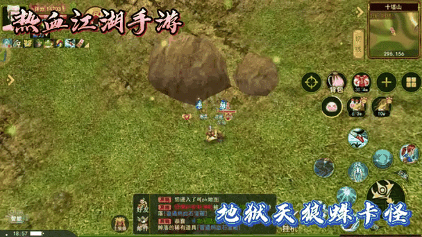 热血江湖蜘蛛洞到底有几层？亲测最新版本层数一览-2