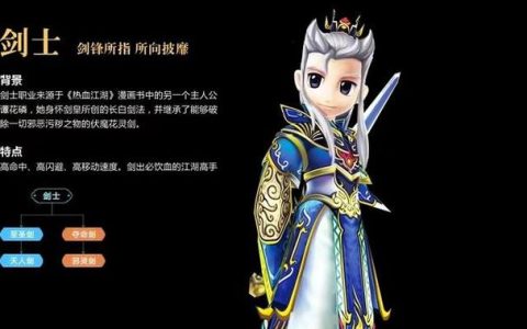 热血江湖踪离BOSS怎么打？亲测高效打法攻略