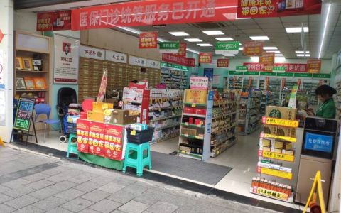 热血江湖药店位置全解，3分钟找到最划算买药点