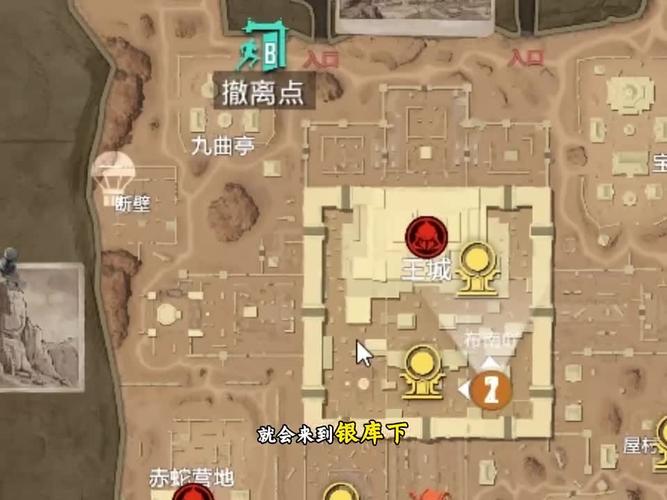 热血江湖南林遗址在哪？最新坐标及详细路线指南-1
