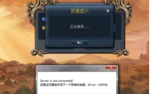 热血江湖频繁断线？教你3招彻底解决，亲测不掉线