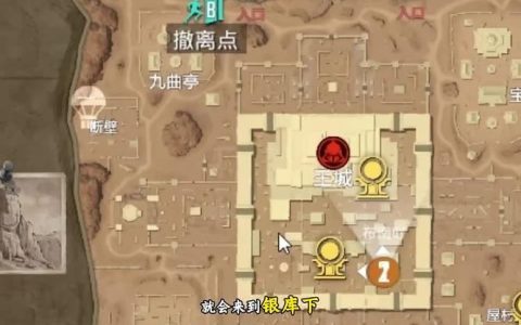 热血江湖手游山洞奇遇怎么触发？3分钟教你拿隐藏奖励！