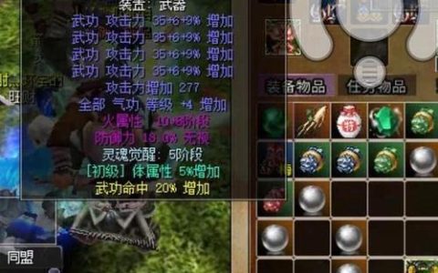 热血江湖神女156技能详细攻略，亲测高效连招搭配
