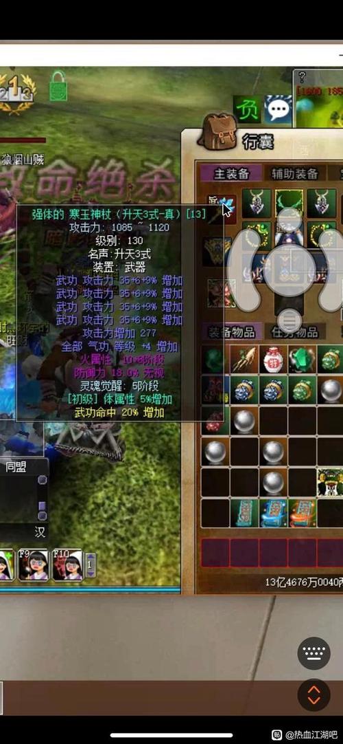 热血江湖神女156技能详细攻略，亲测高效连招搭配-1