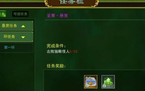 热血江湖假人制作攻略图，超详细图文教程