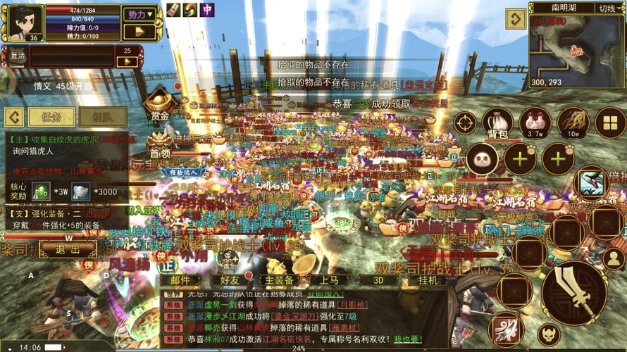 热血江湖PK场景怎么进?3分钟学会最新版进入方法-3 热血江湖PK场景怎么进?3分钟学会最新版进入方法-3