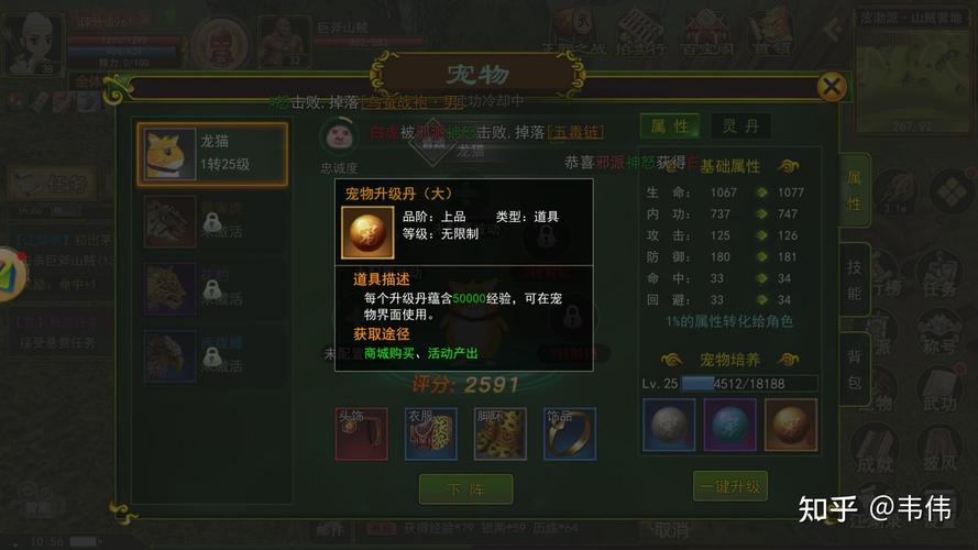 热血江湖手游魂玉怎么来？5种高效获取途径亲测分享-3