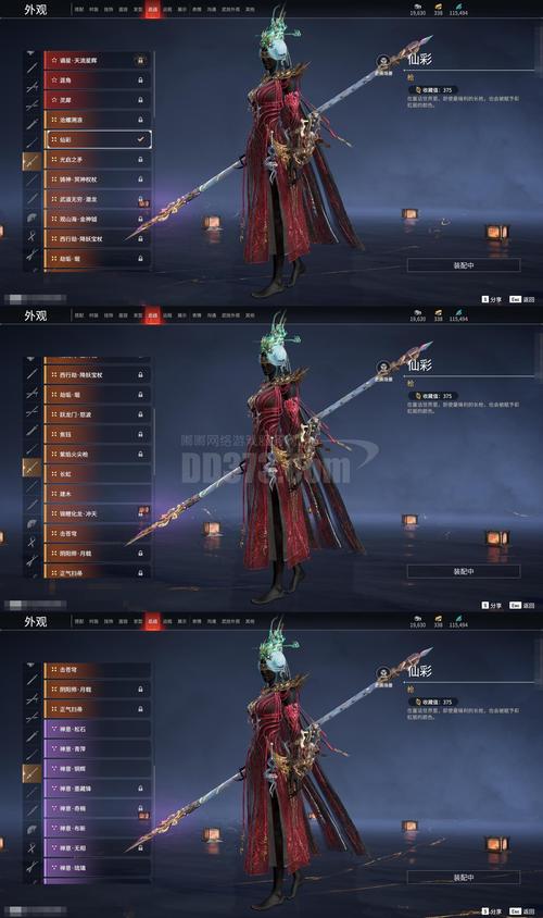 热血江湖手游苍龙觉醒：3个必学连招技巧，轻松上分！-3