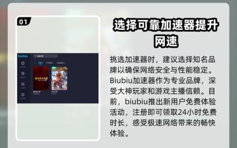 热血江湖怎么设置不掉线？亲测有效的防掉线设置教程