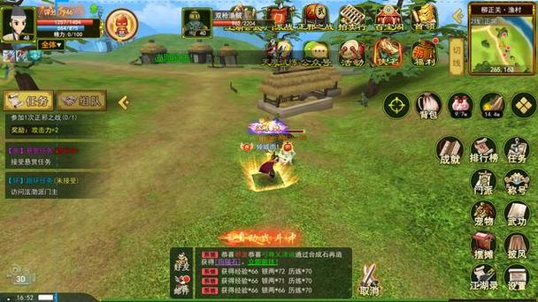热血江湖新手必看：3个高效刷钱地点，轻松日赚百万-3
