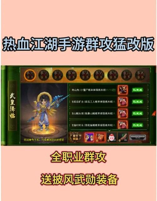 热血江湖哪个卡点最好?老玩家亲测这5个位置效率最高!-1 热血江湖哪个卡点最好?老玩家亲测这5个位置效率最高!-1