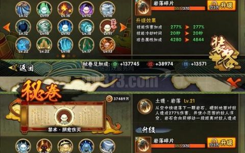 热血江湖账号到底值多少？2026最新价值查询方法实测